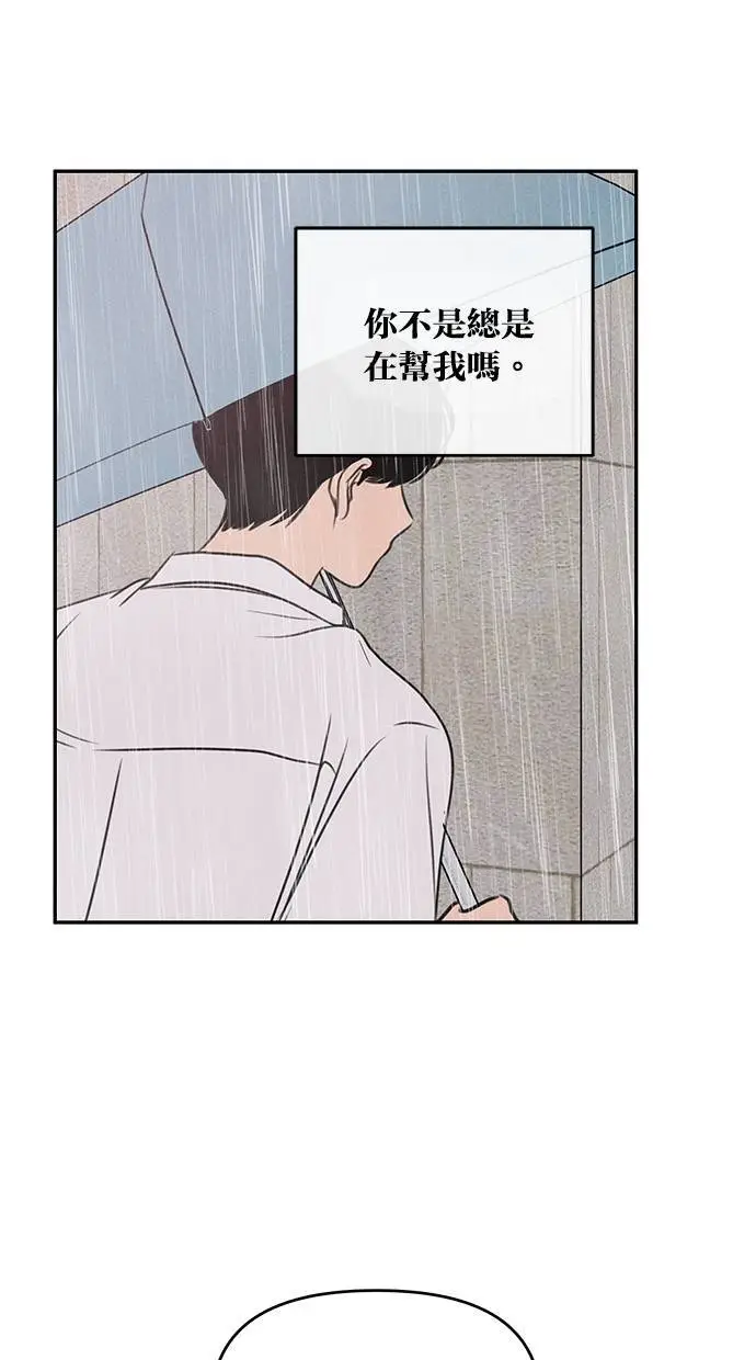 第39话 第40页