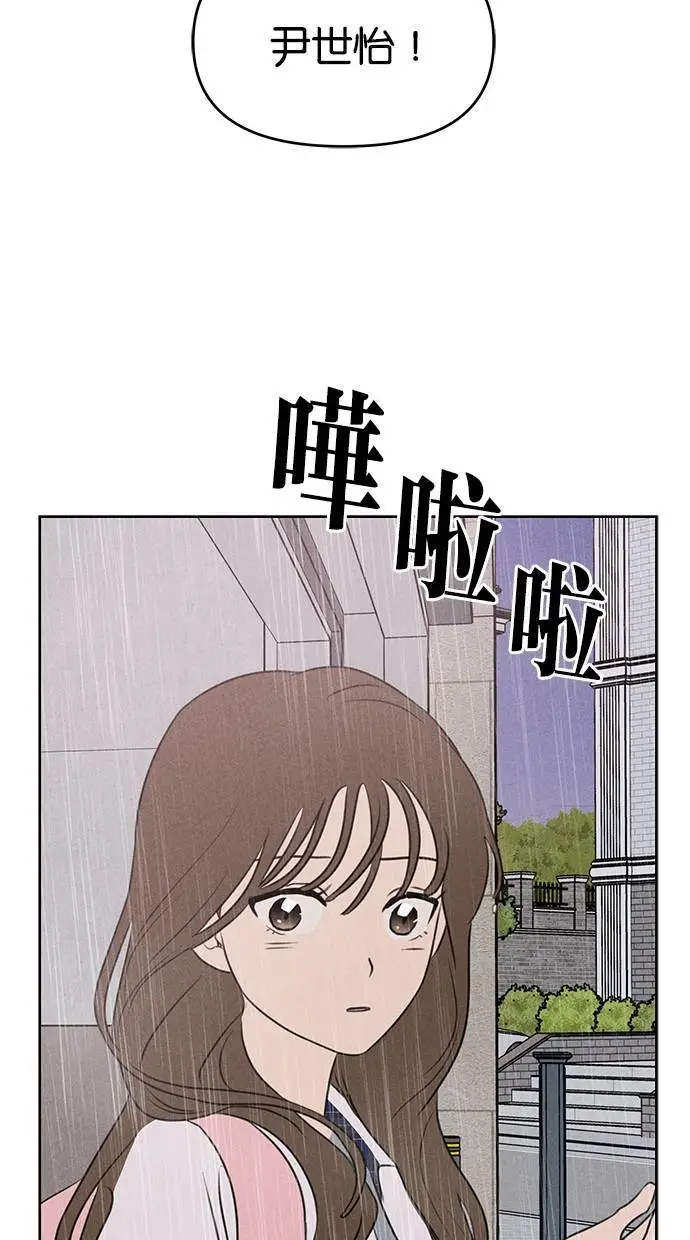 第39话 第41页