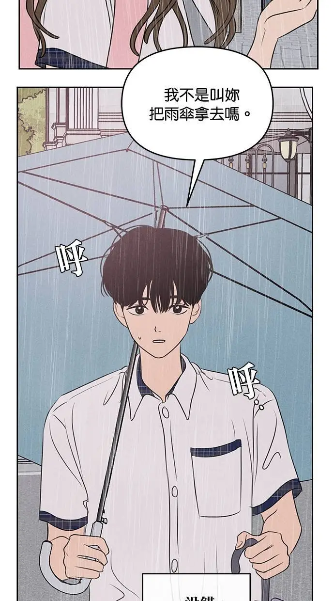 第39话 第42页