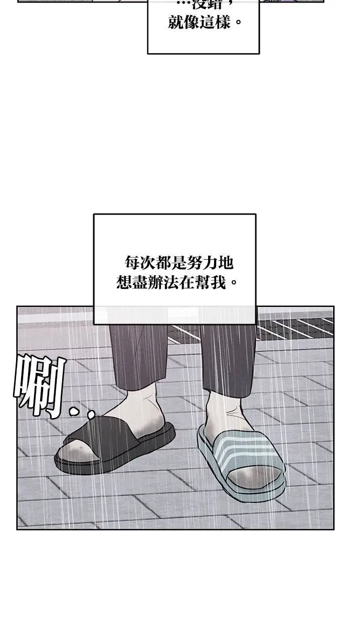 第39话 第43页