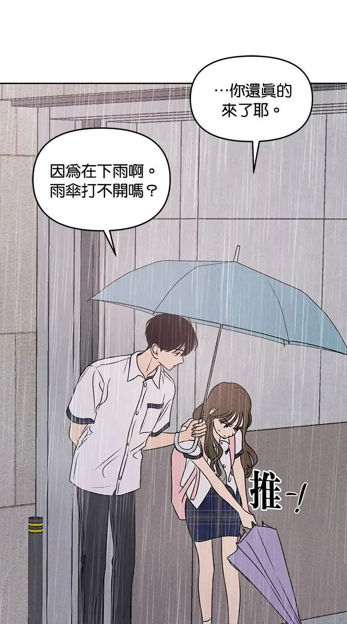 第39话 第44页