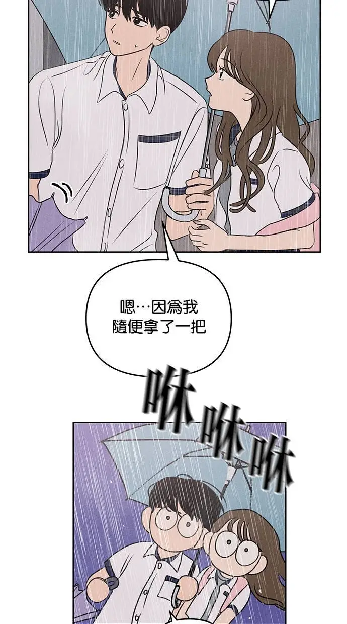 第39话 第46页