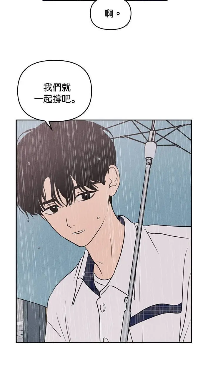 第39话 第47页