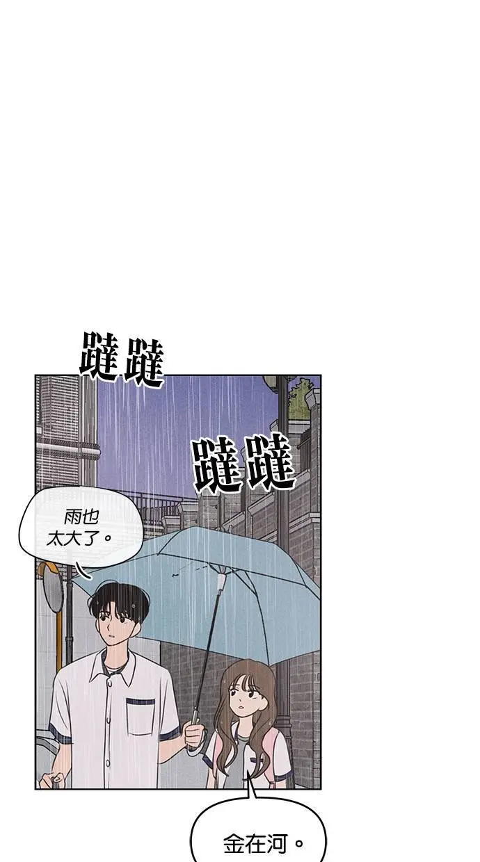 第39话 第48页