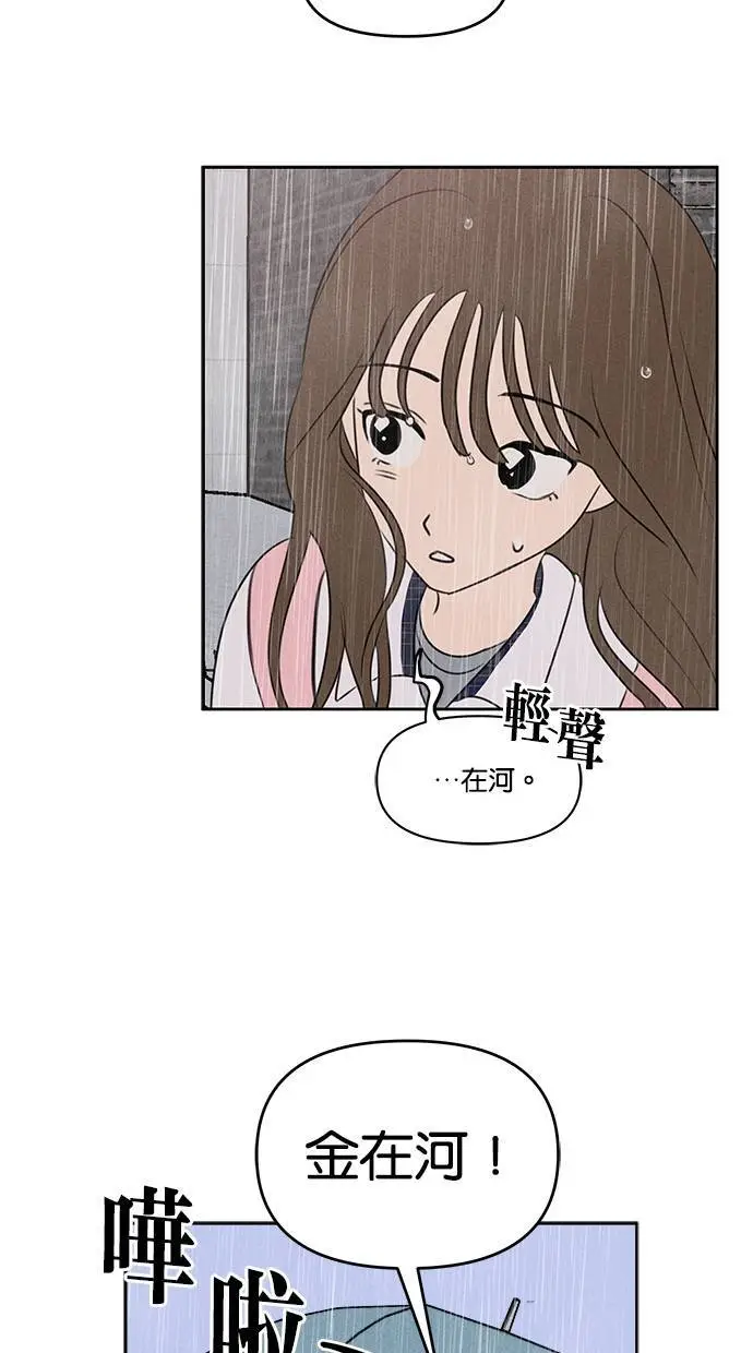 第39话 第49页