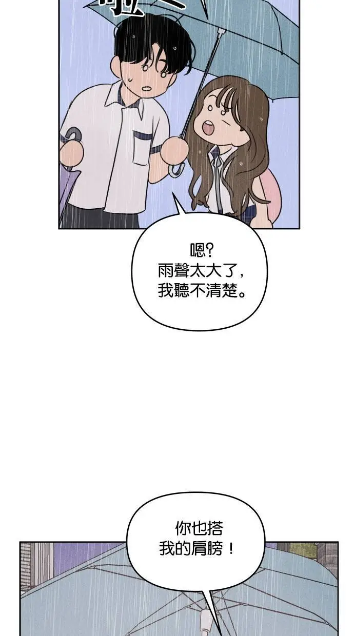 第39话 第50页