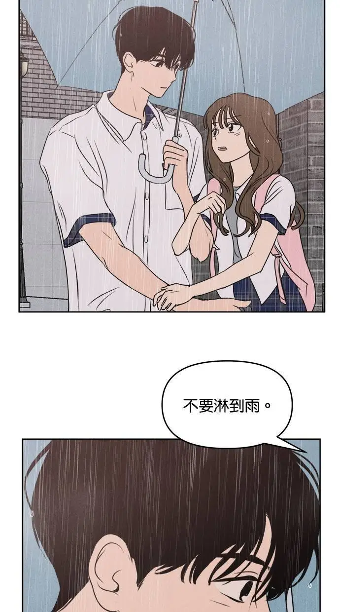 第39话 第51页