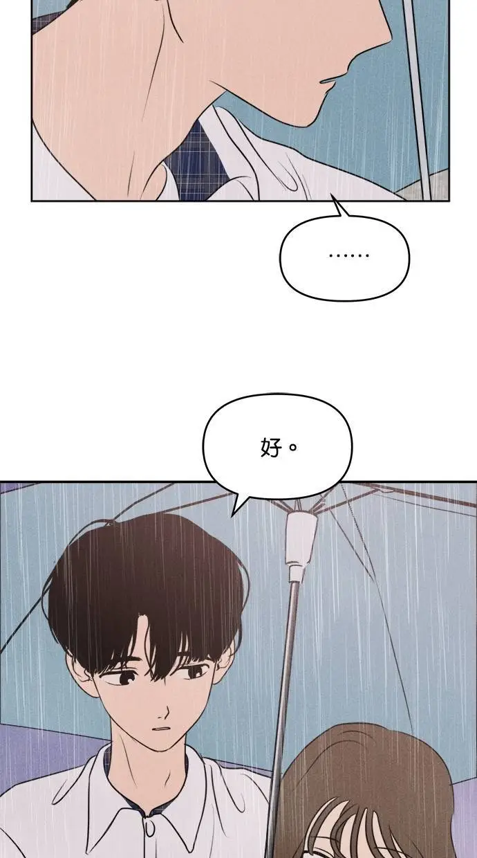 第39话 第52页
