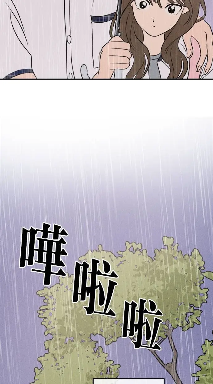 第39话 第53页