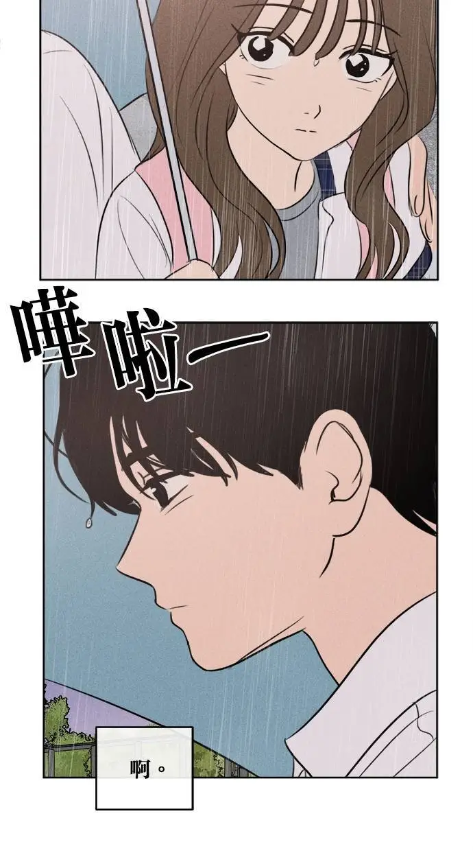 第39话 第55页