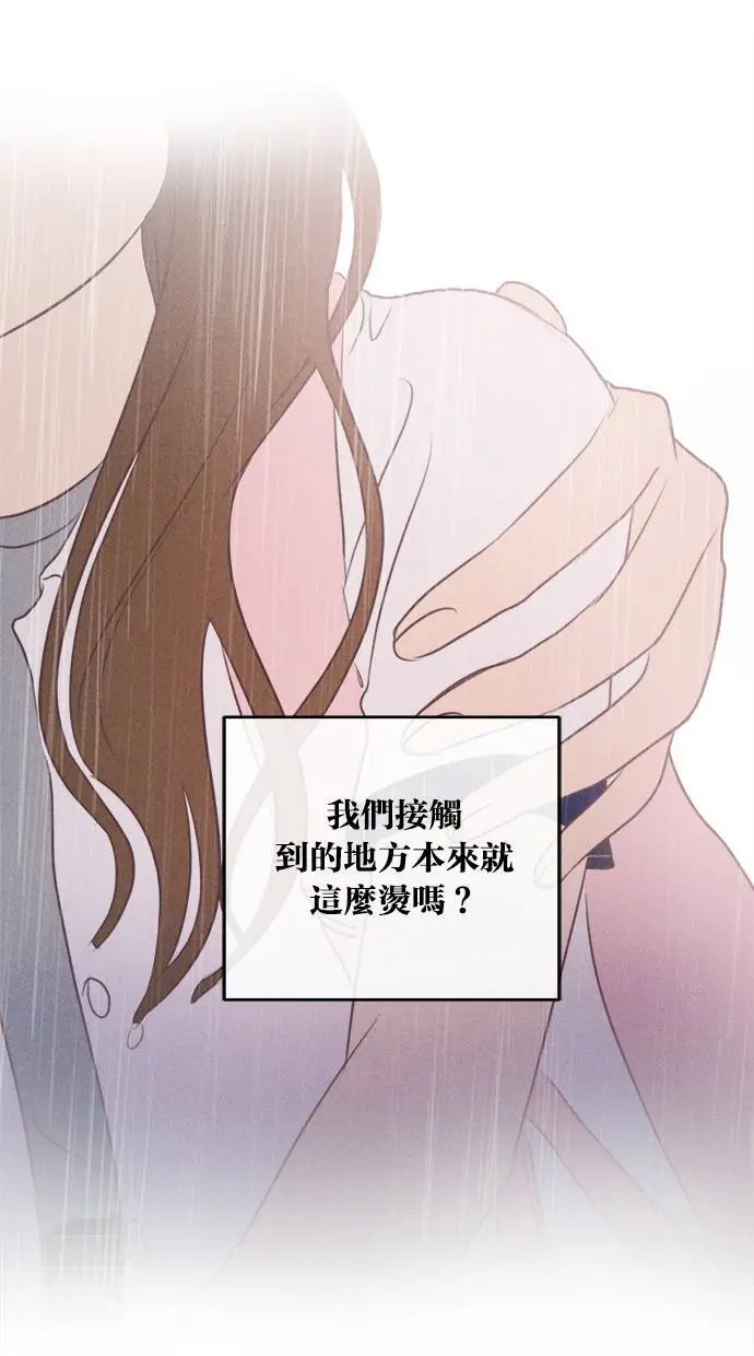 第39话 第56页