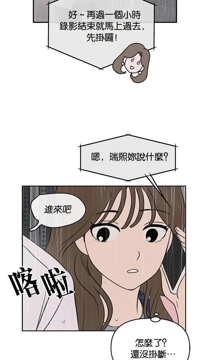 第39话 第58页