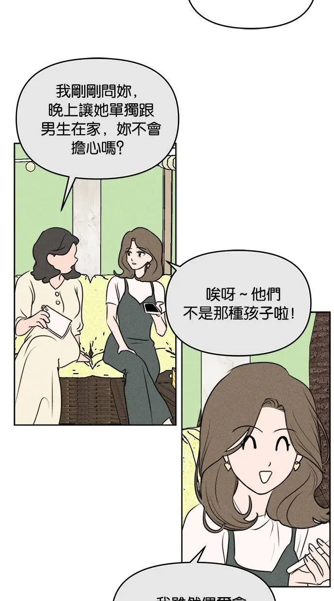 第39话 第59页