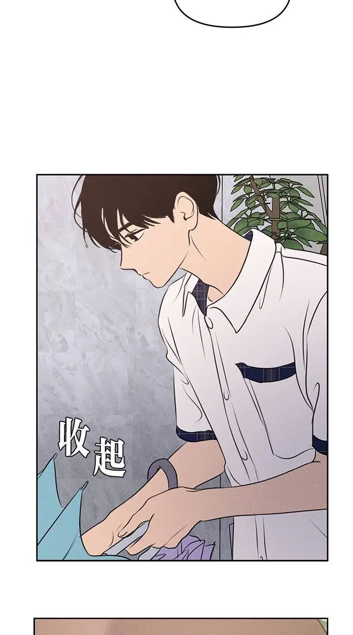 第39话 第61页