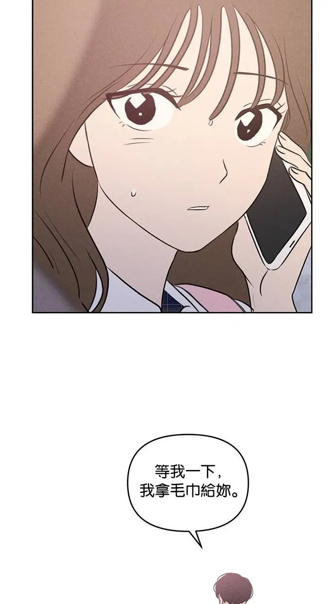 第39话 第62页