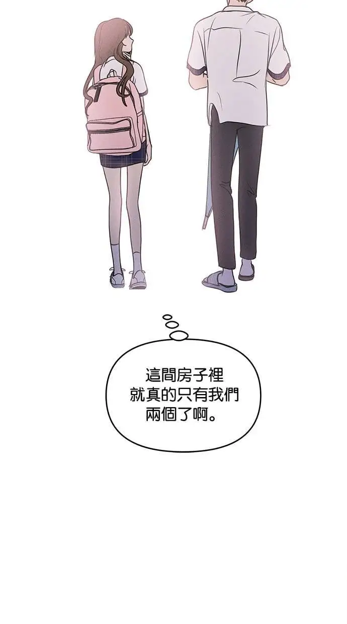 第39话 第63页