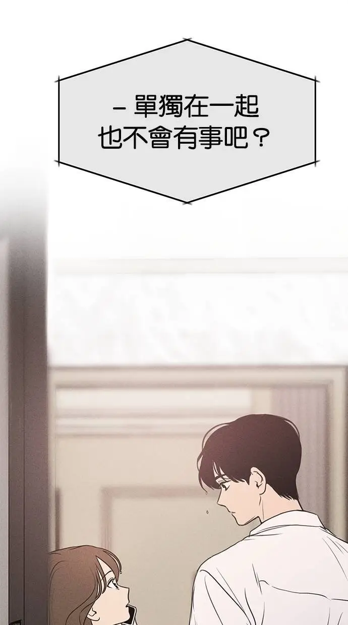 第39话 第64页