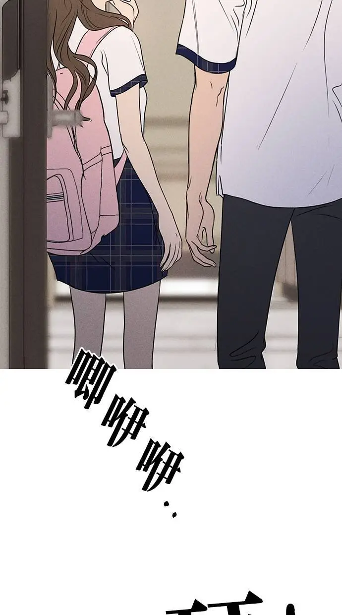 第39话 第65页