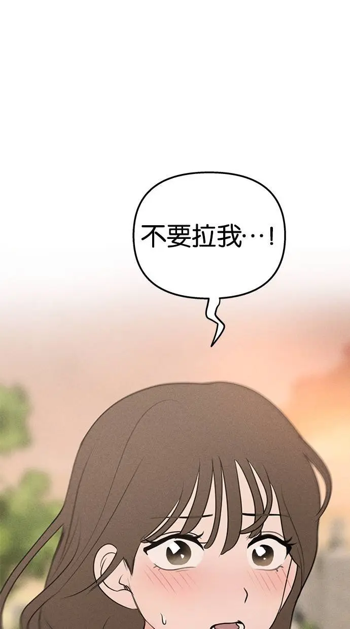 第48话 第1页