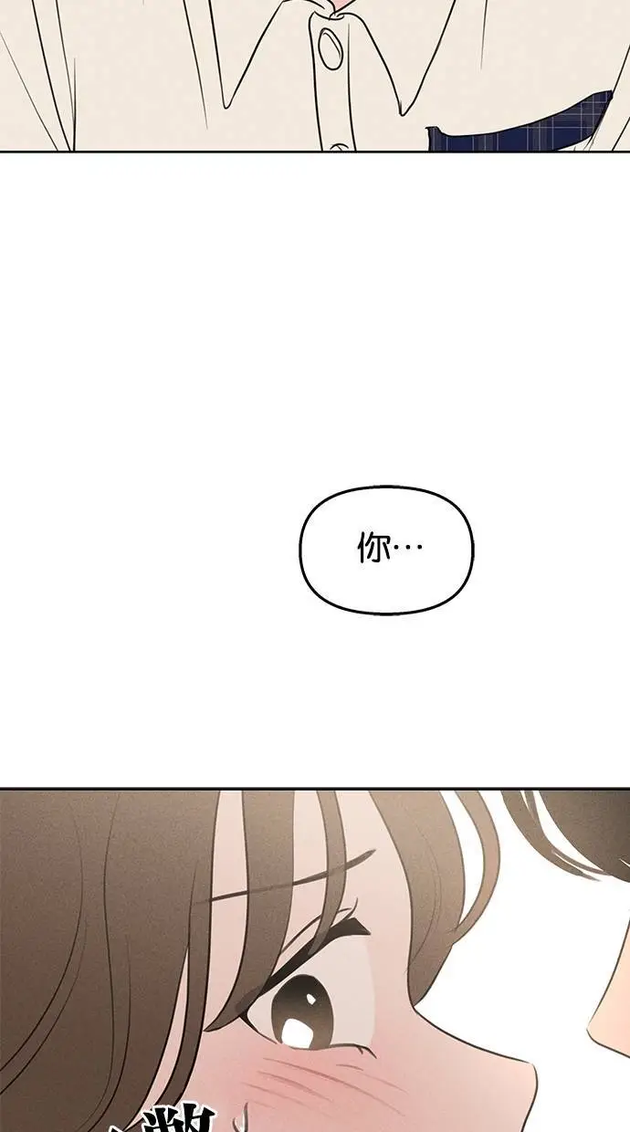 第48话 第3页