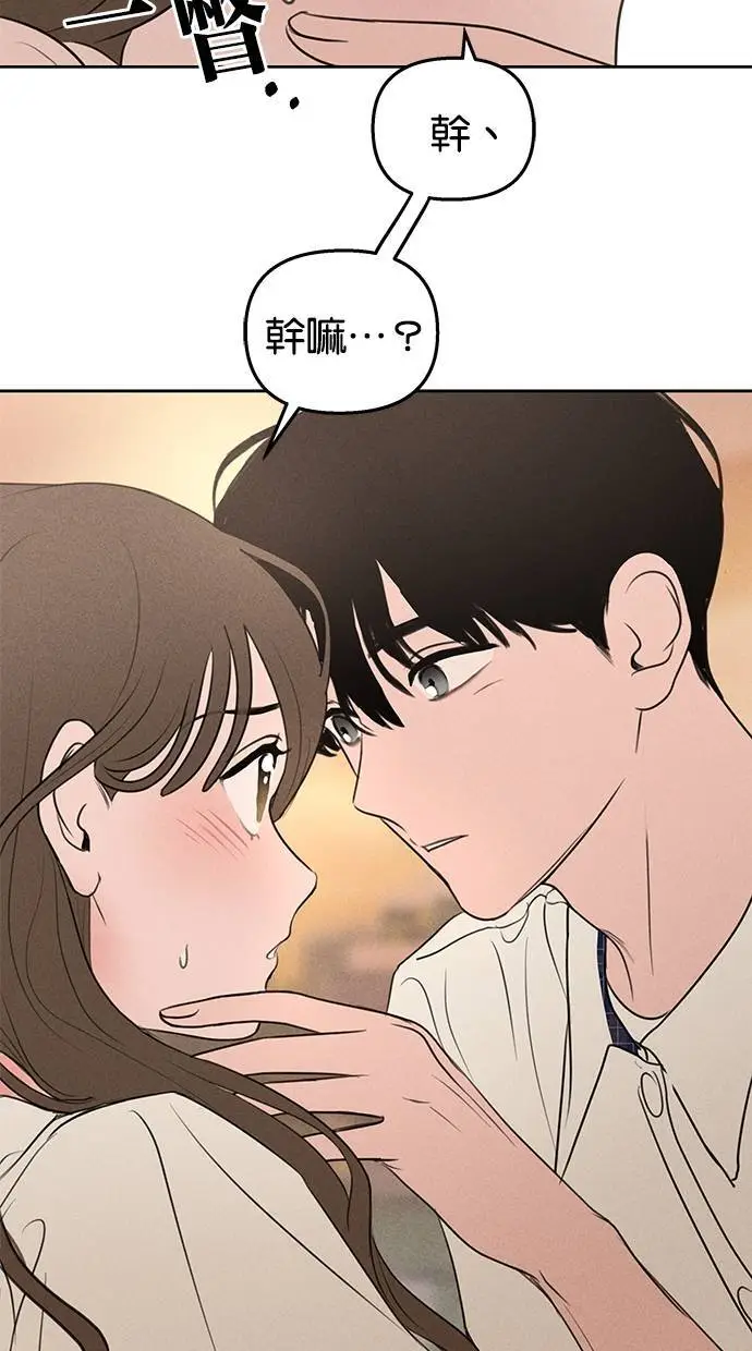 第48话 第4页