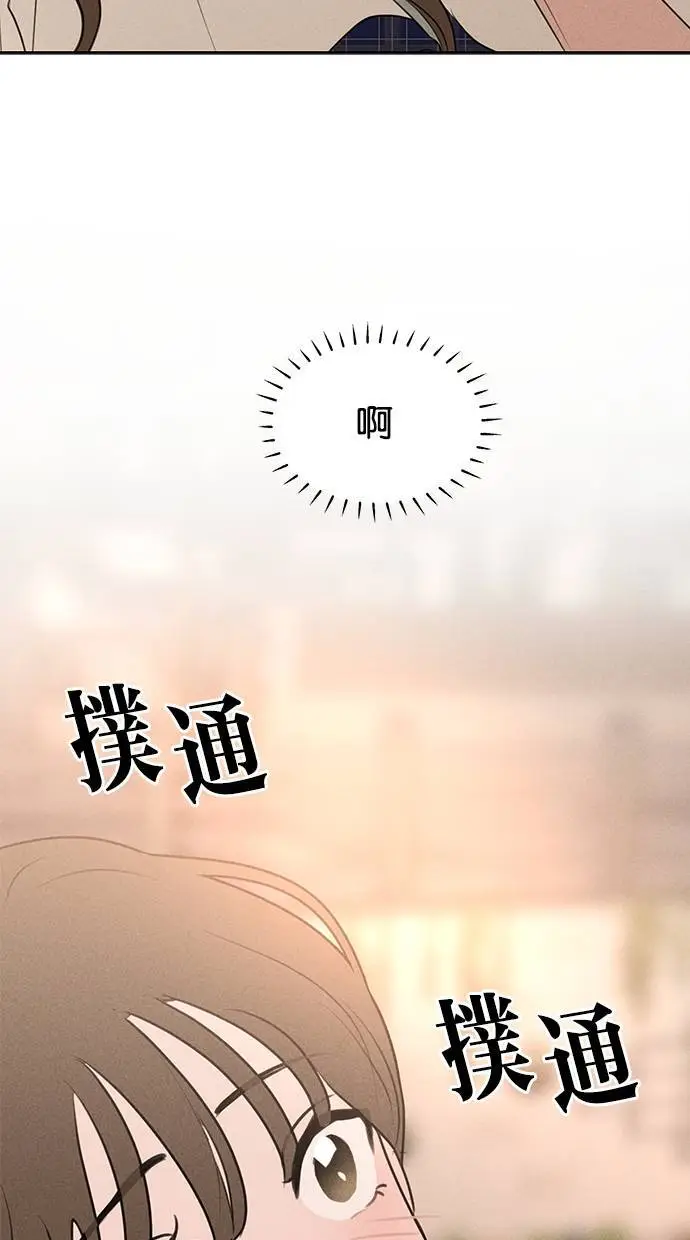 第48话 第5页