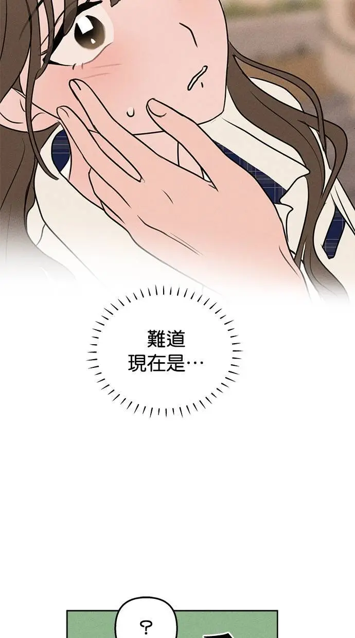 第48话 第6页