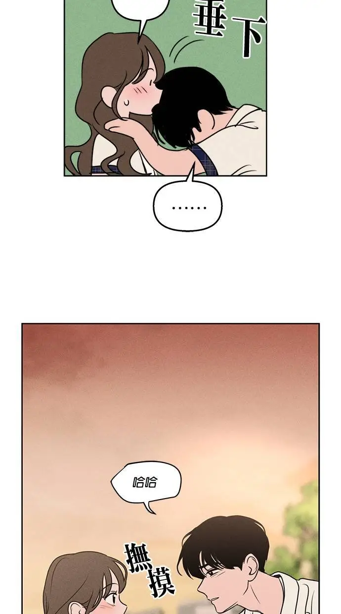 第48话 第7页