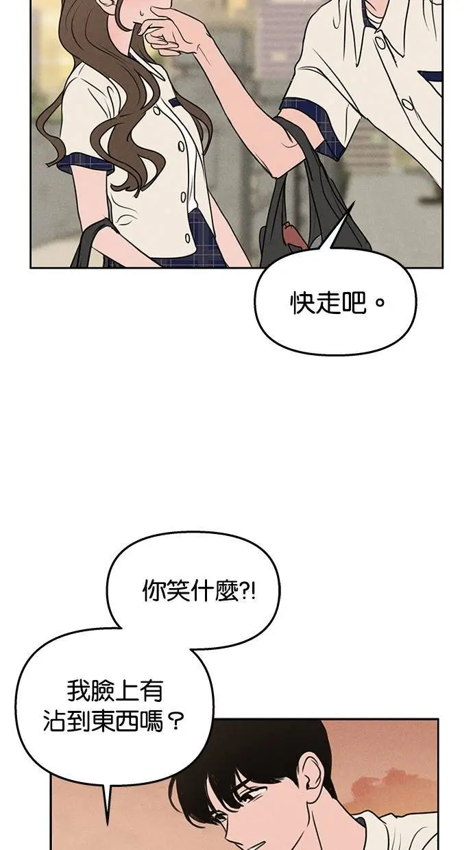 第48话 第8页