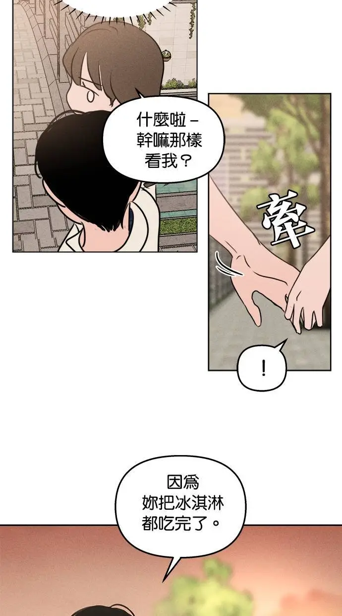 第48话 第11页