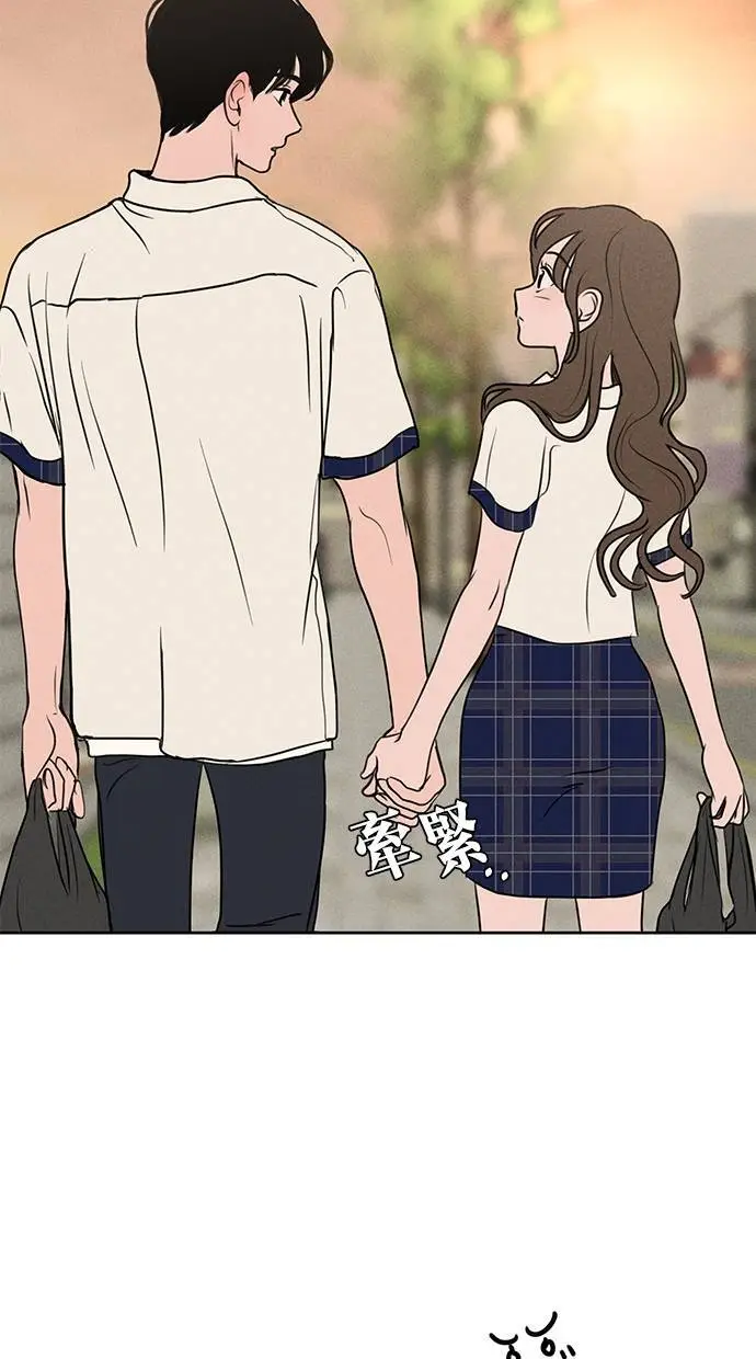 第48话 第12页