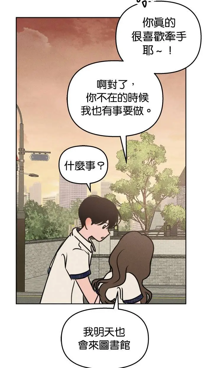 第48话 第13页