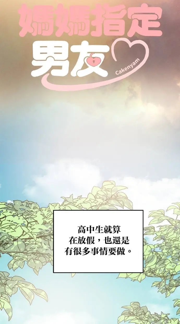 第48话 第15页