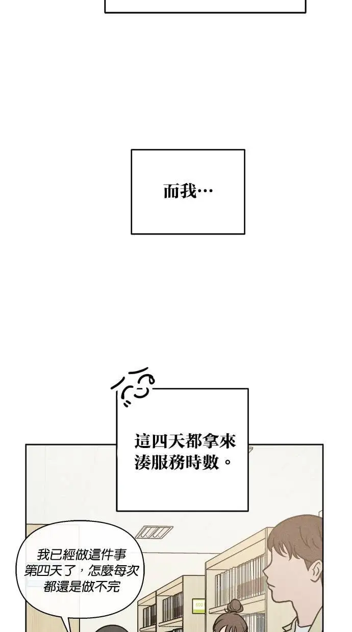 第48话 第17页
