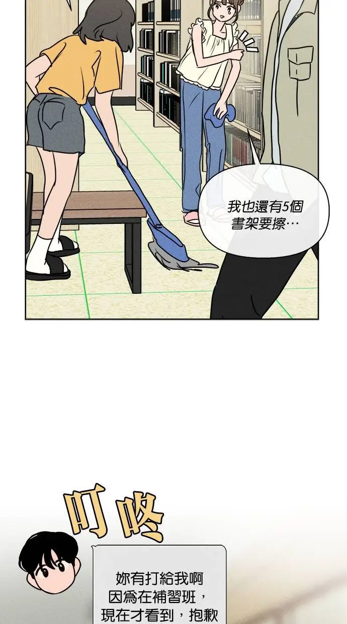 第48话 第18页