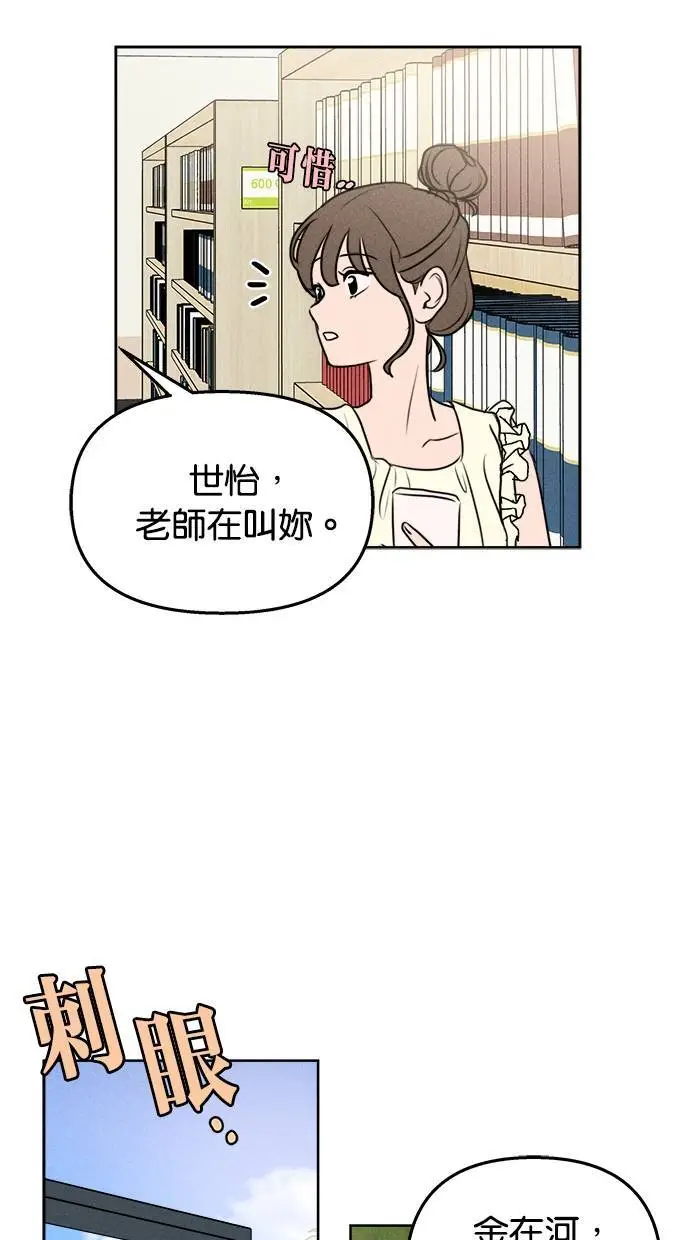 第48话 第21页