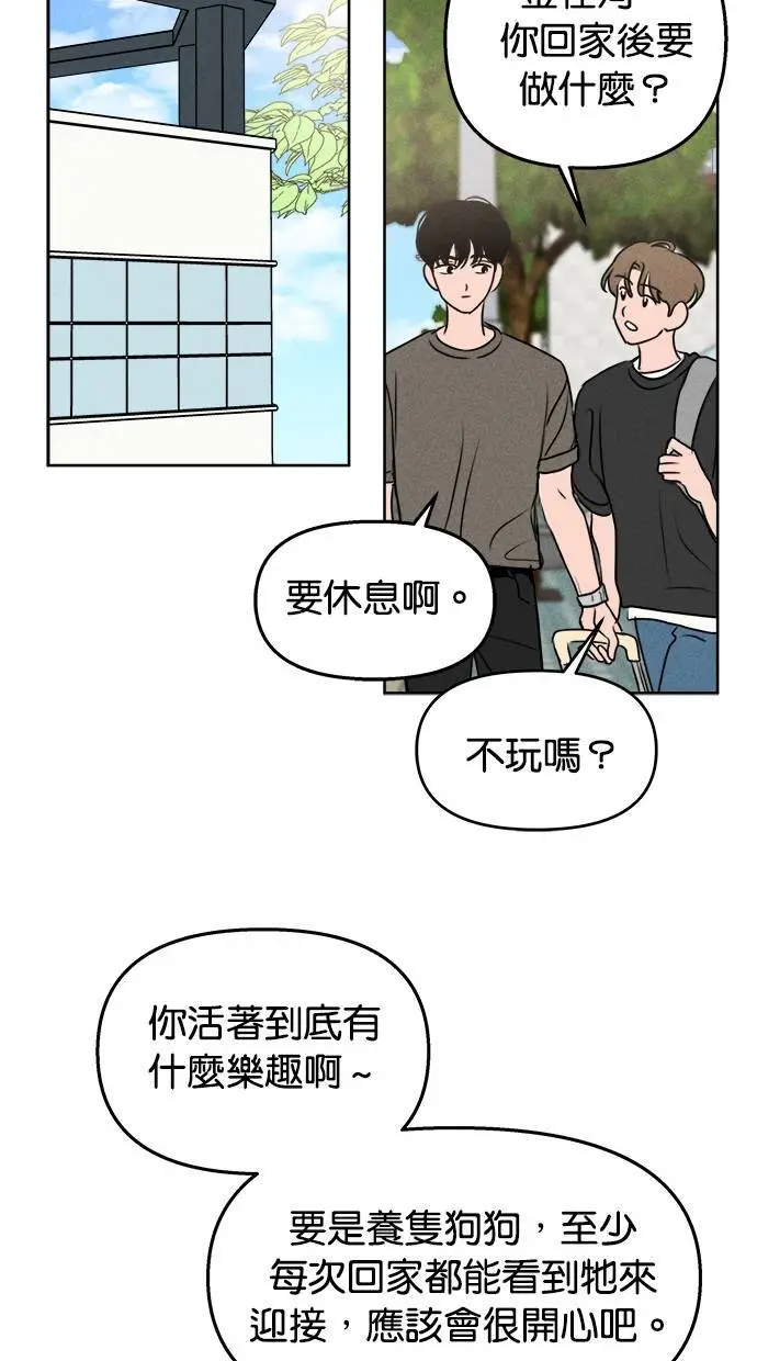 第48话 第22页