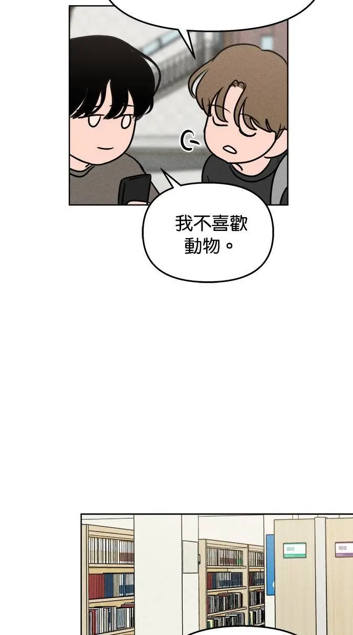 第48话 第23页