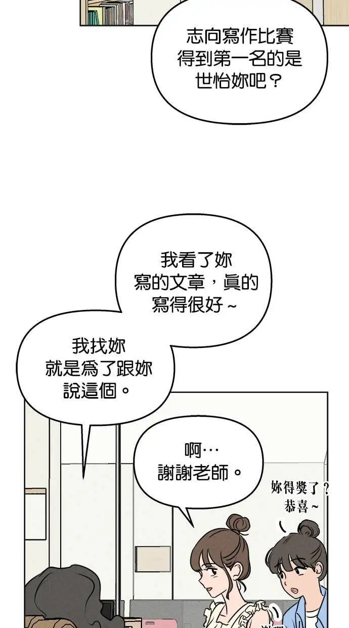 第48话 第24页