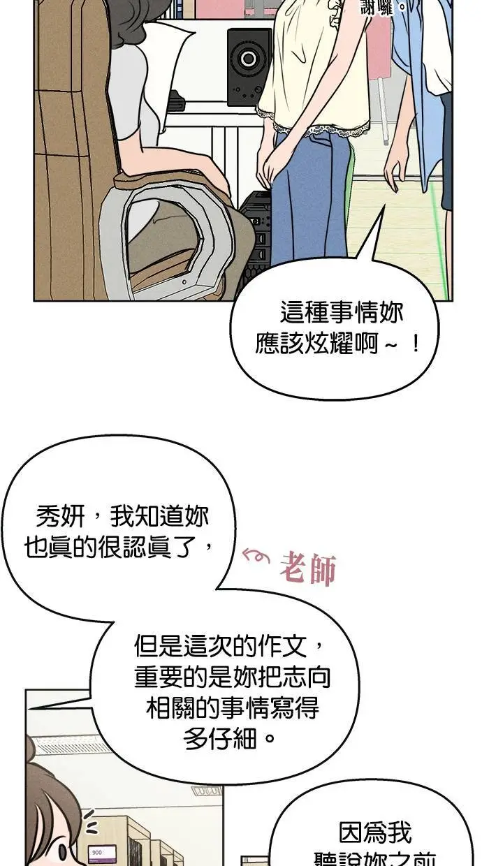 第48话 第25页