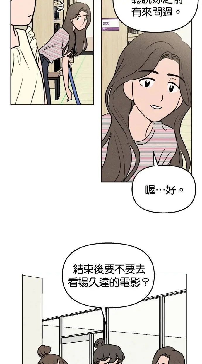 第48话 第26页