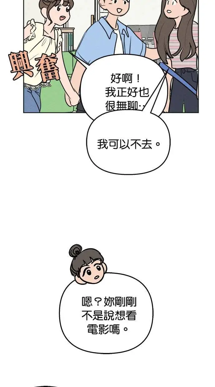 第48话 第27页