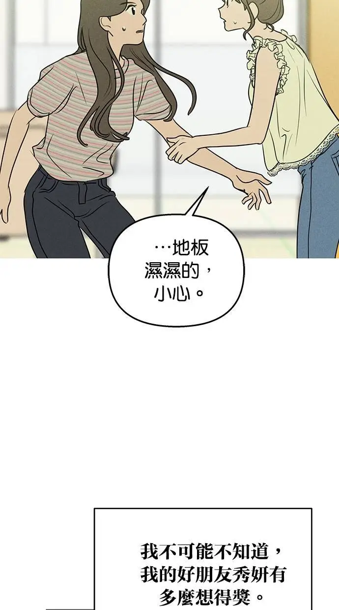 第48话 第30页