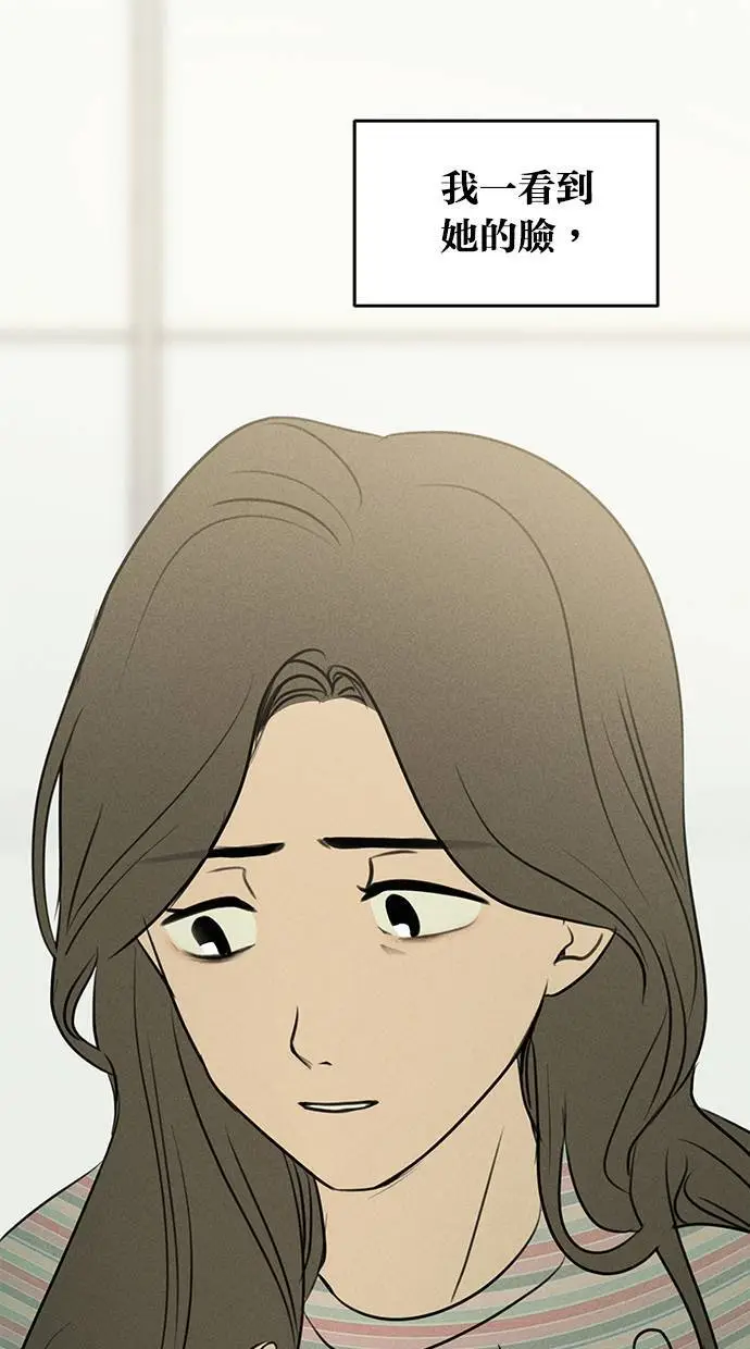 第48话 第32页