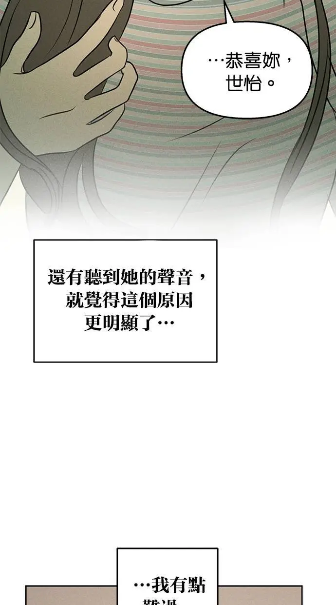 第48话 第33页