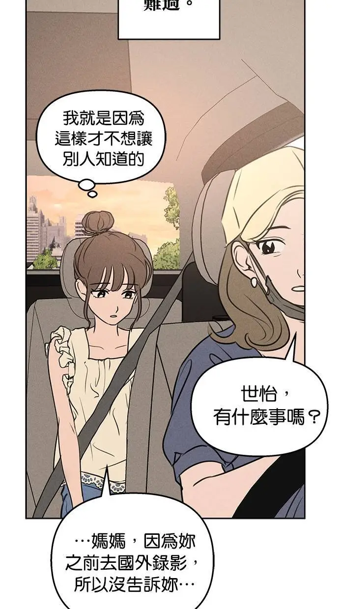 第48话 第34页