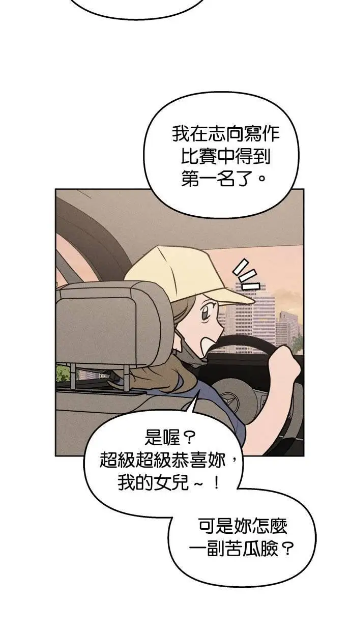 第48话 第35页
