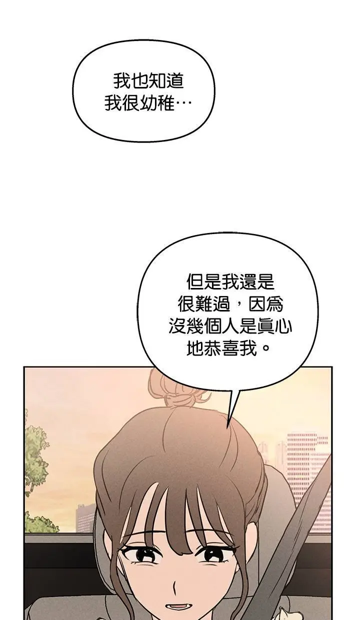 第48话 第36页