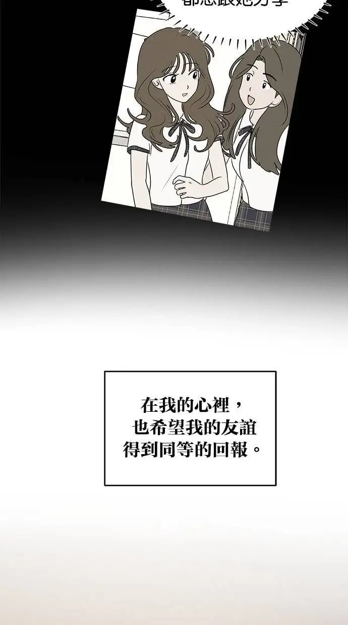第48话 第39页