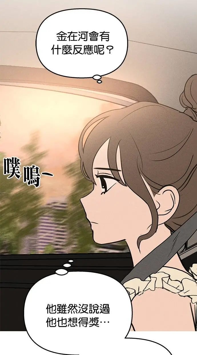 第48话 第40页